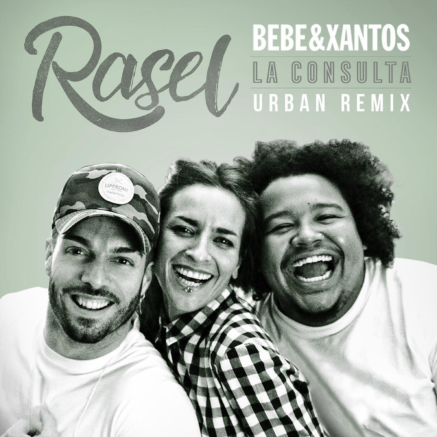 Релиз La consulta (Urban Remix)