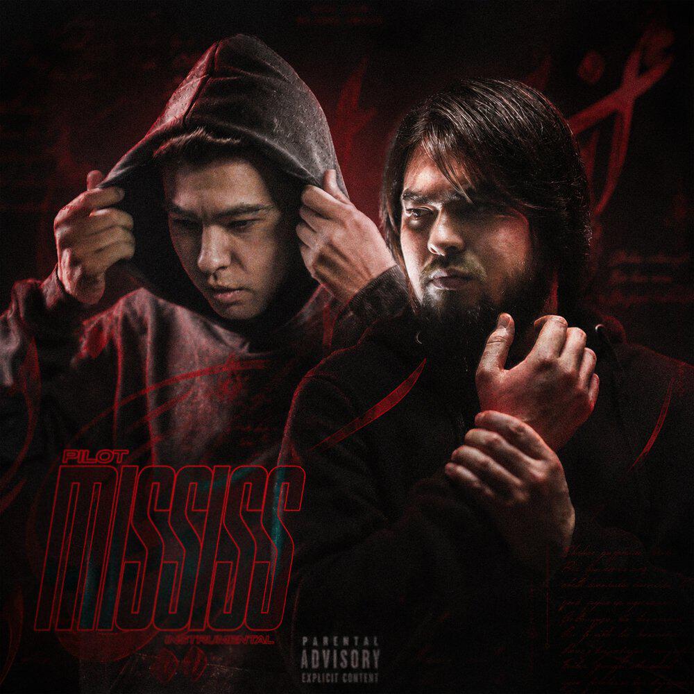 Релиз PILOT-MISSISS