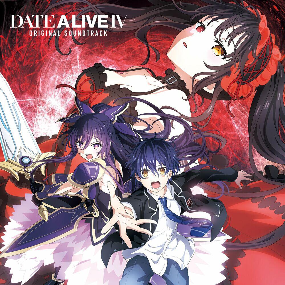 Релиз デート・ア・ライブIV オリジナル・サウンドトラック