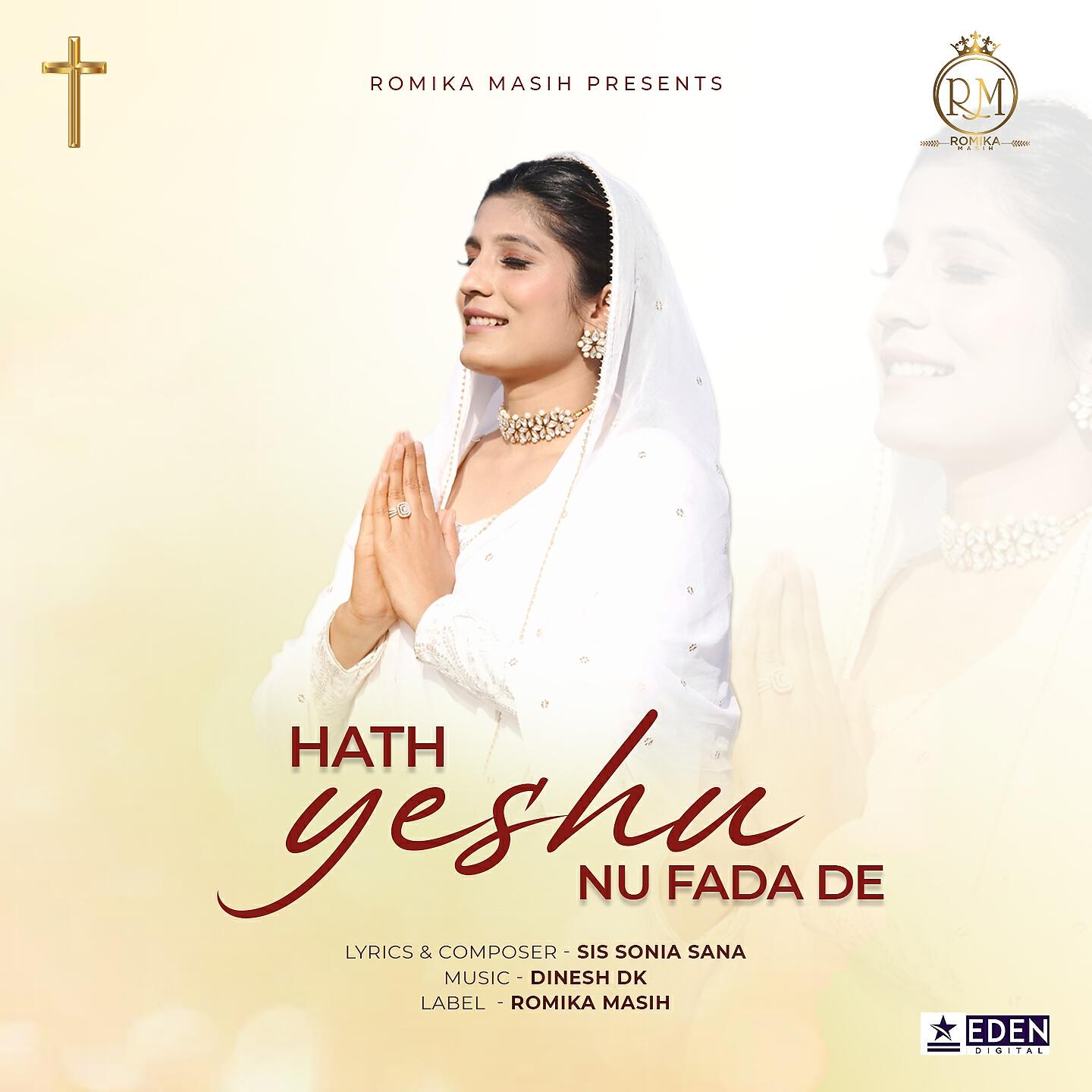 Релиз Hath Yeshu Nu Fada De