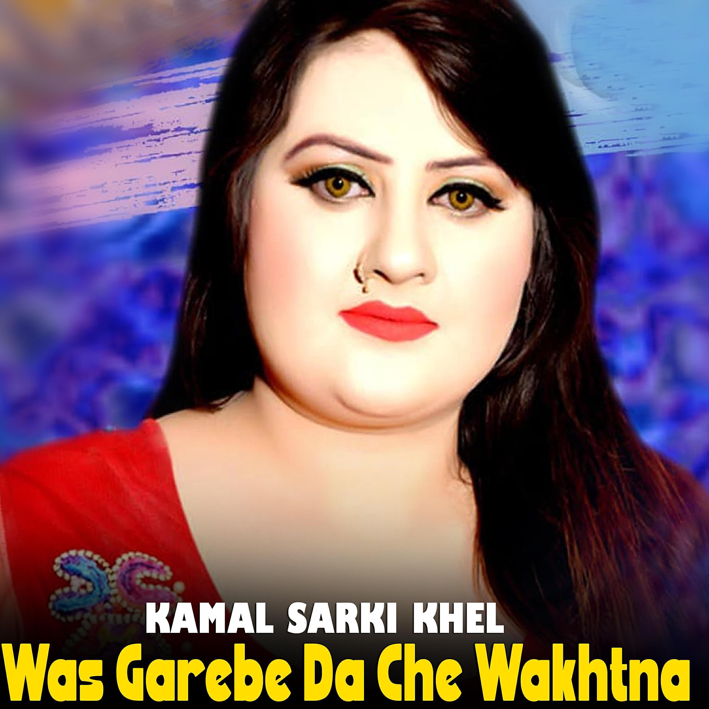 Kamal Sarki Khel