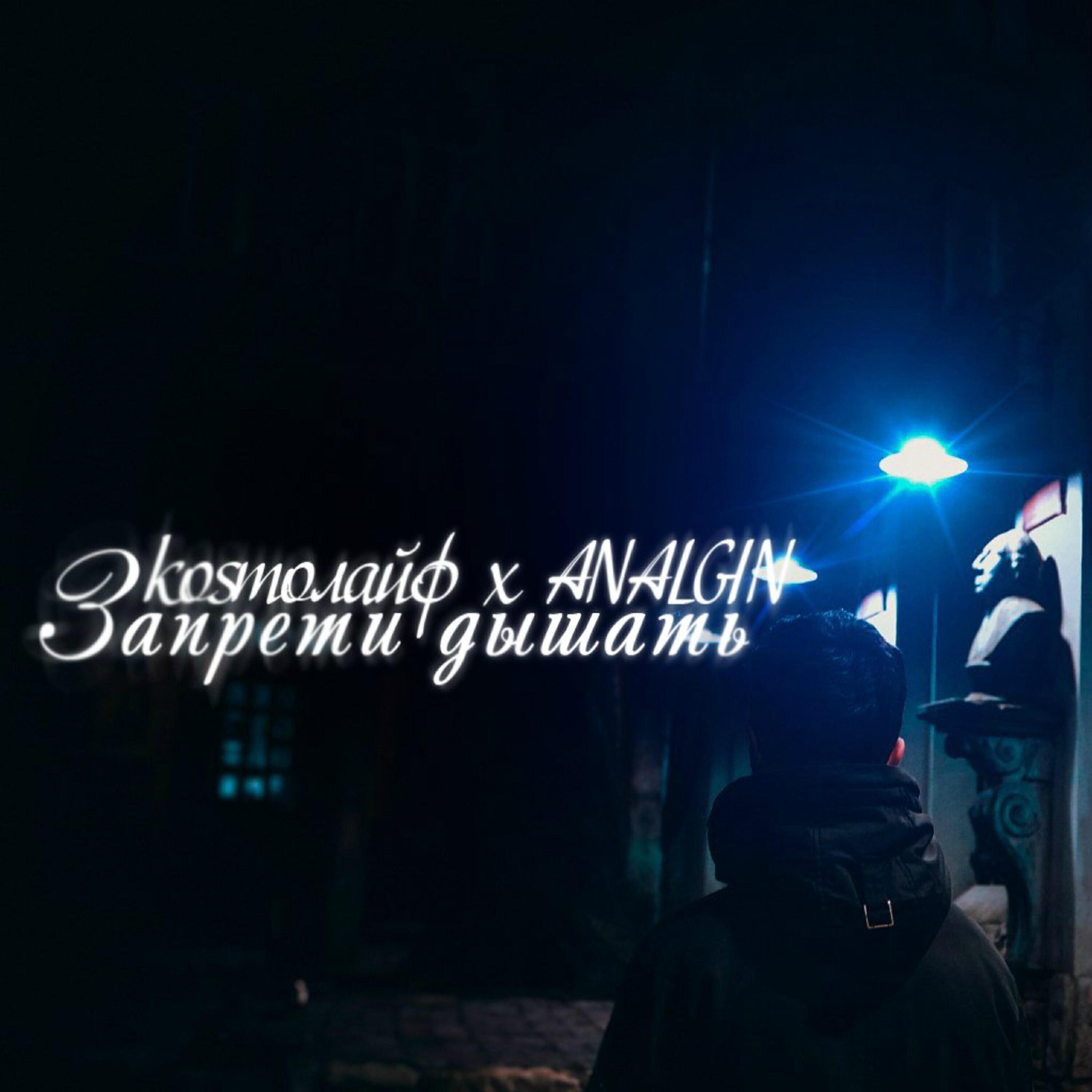 Kosmoлайф