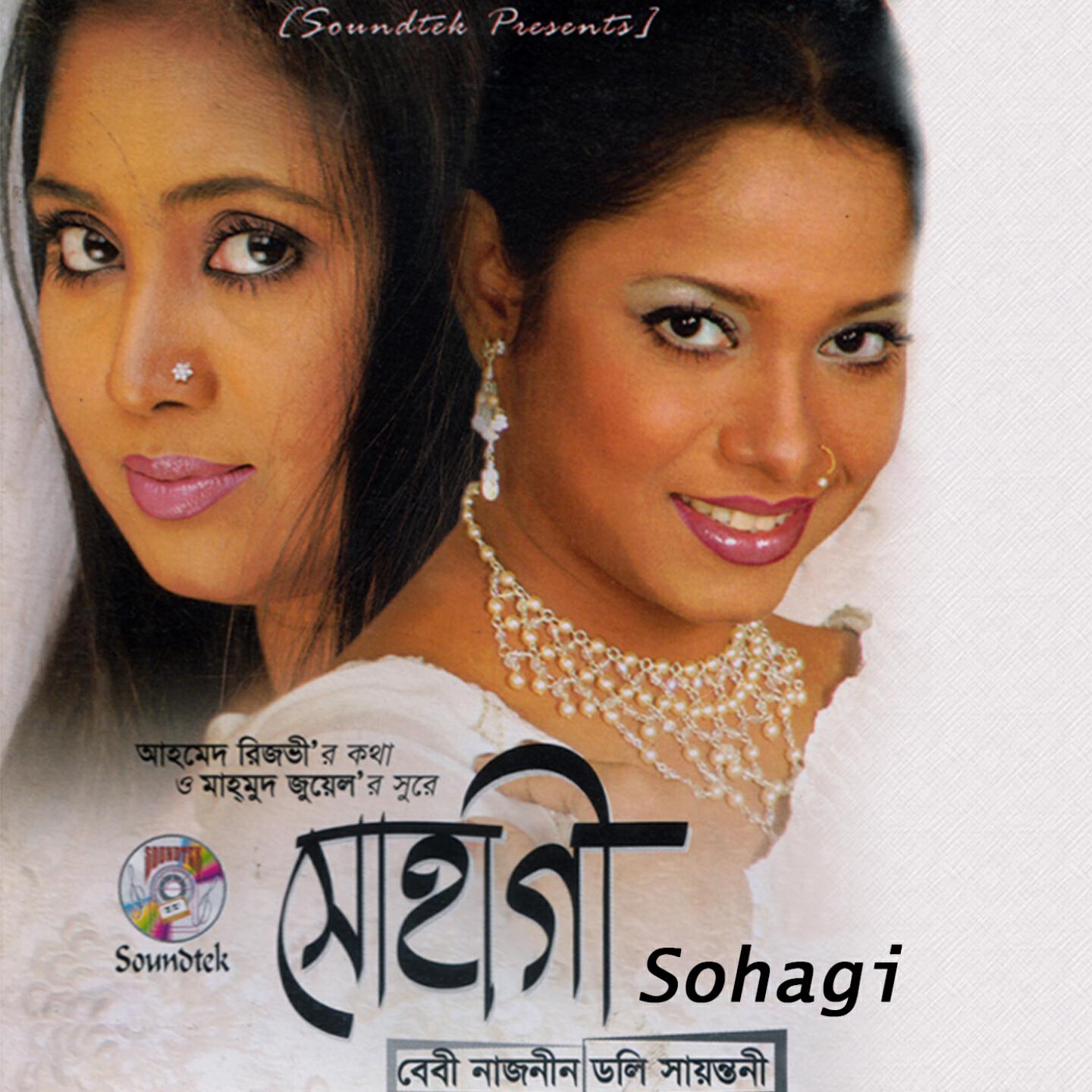 Релиз Sohagi