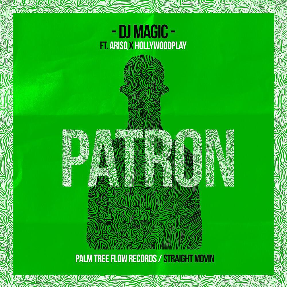 Релиз Patron