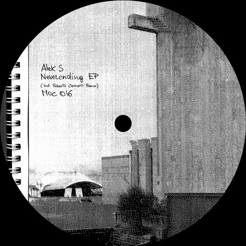Релиз Neverending