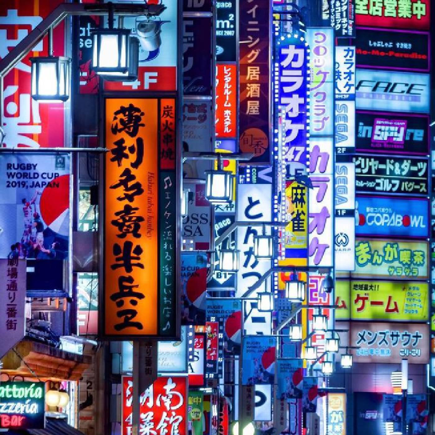 Релиз Tokyo Ground