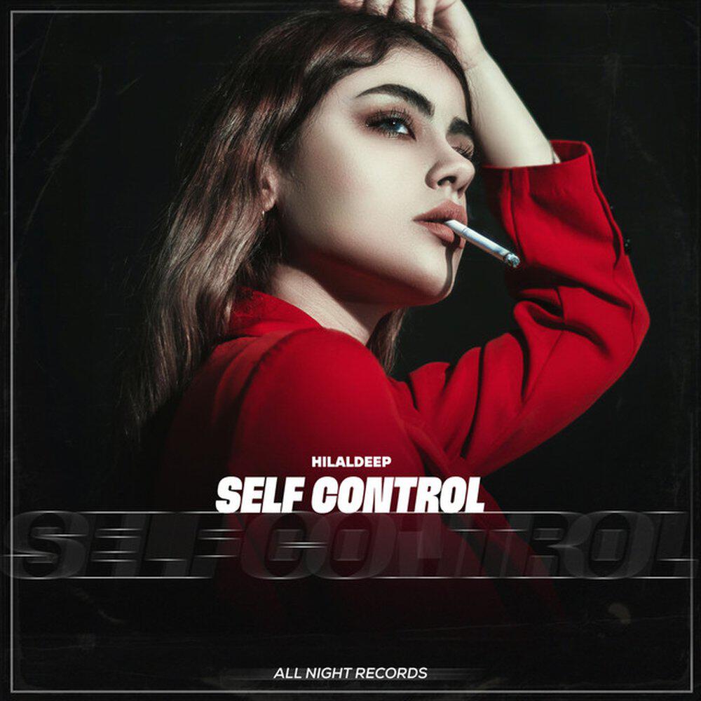 Релиз Self Control