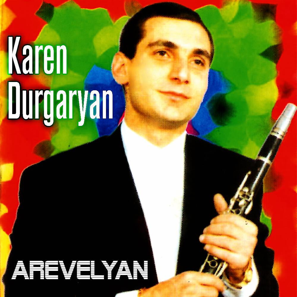 Релиз Arevelyan