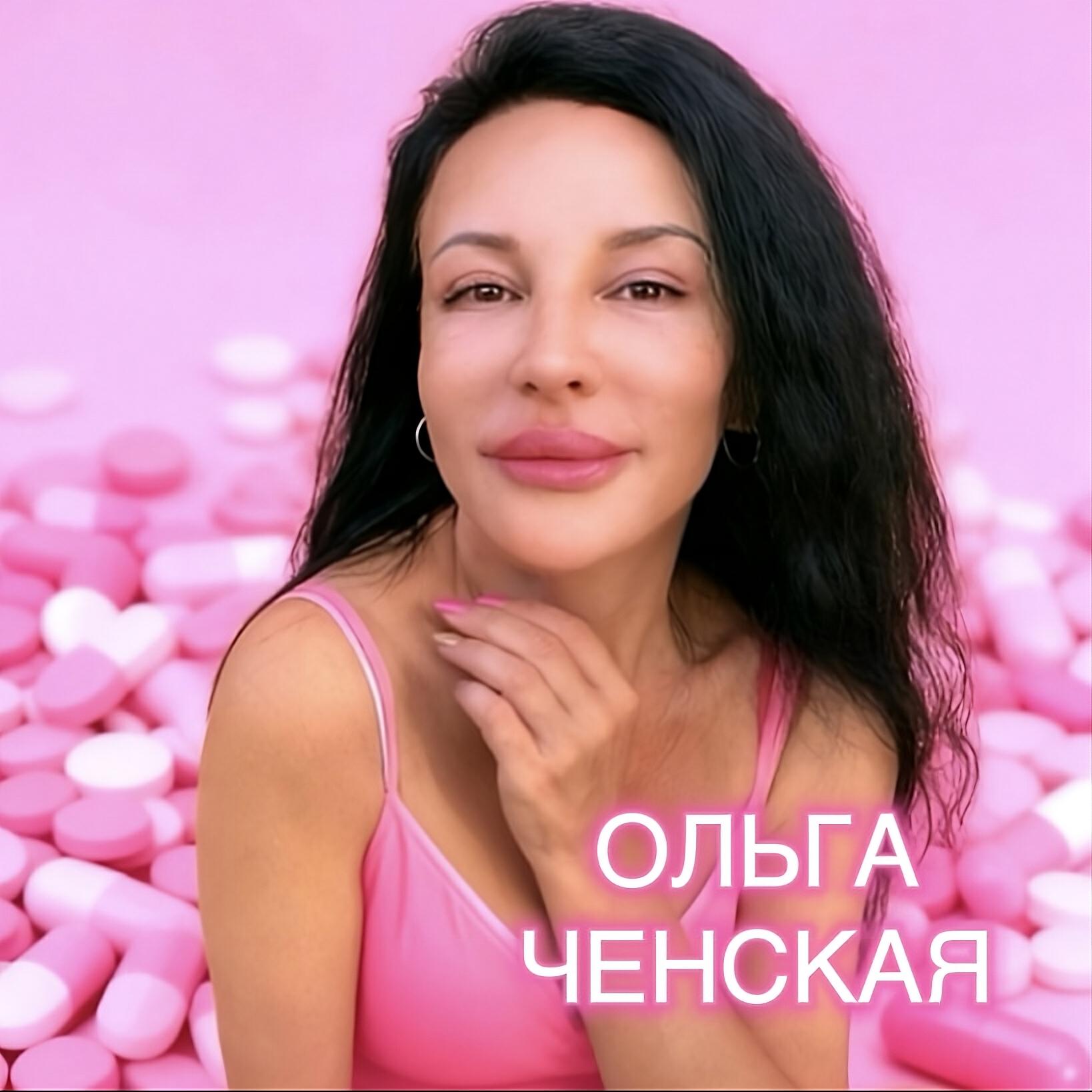 Релиз Таблетка