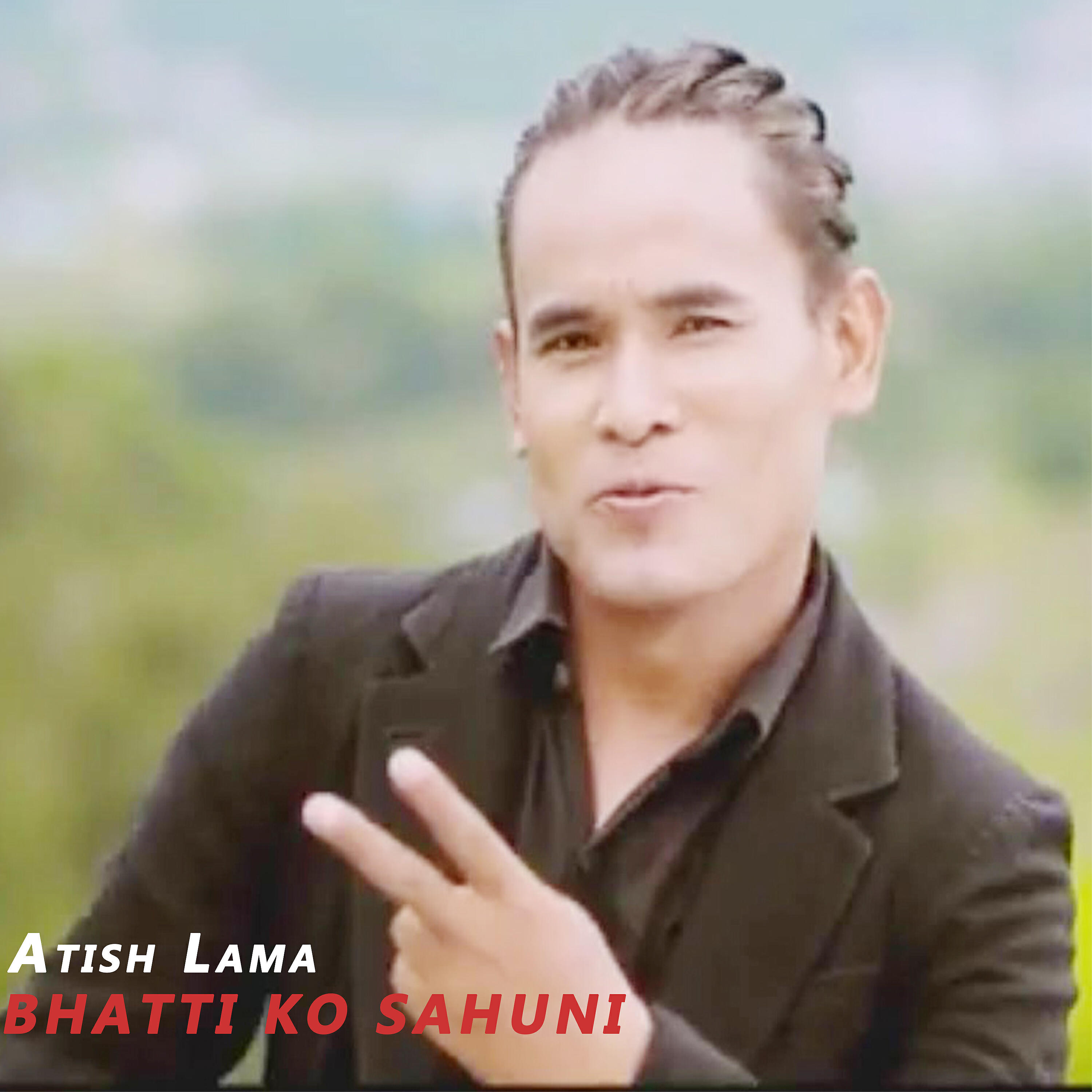Atish Lama