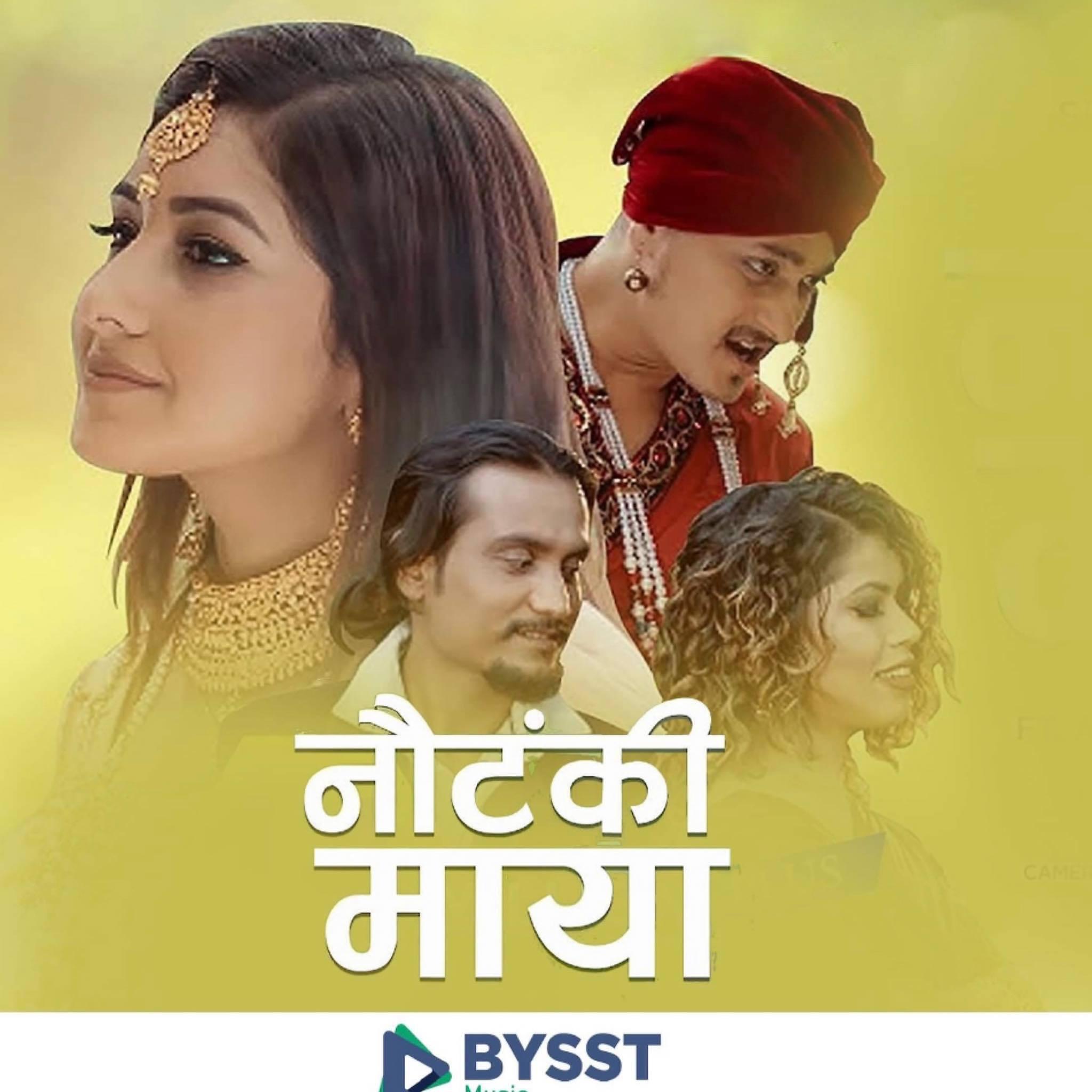 Sirjana Khatri Haudemaya