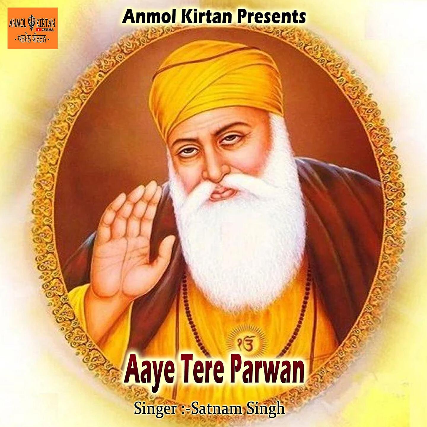 Релиз Aaye Tere Parwan
