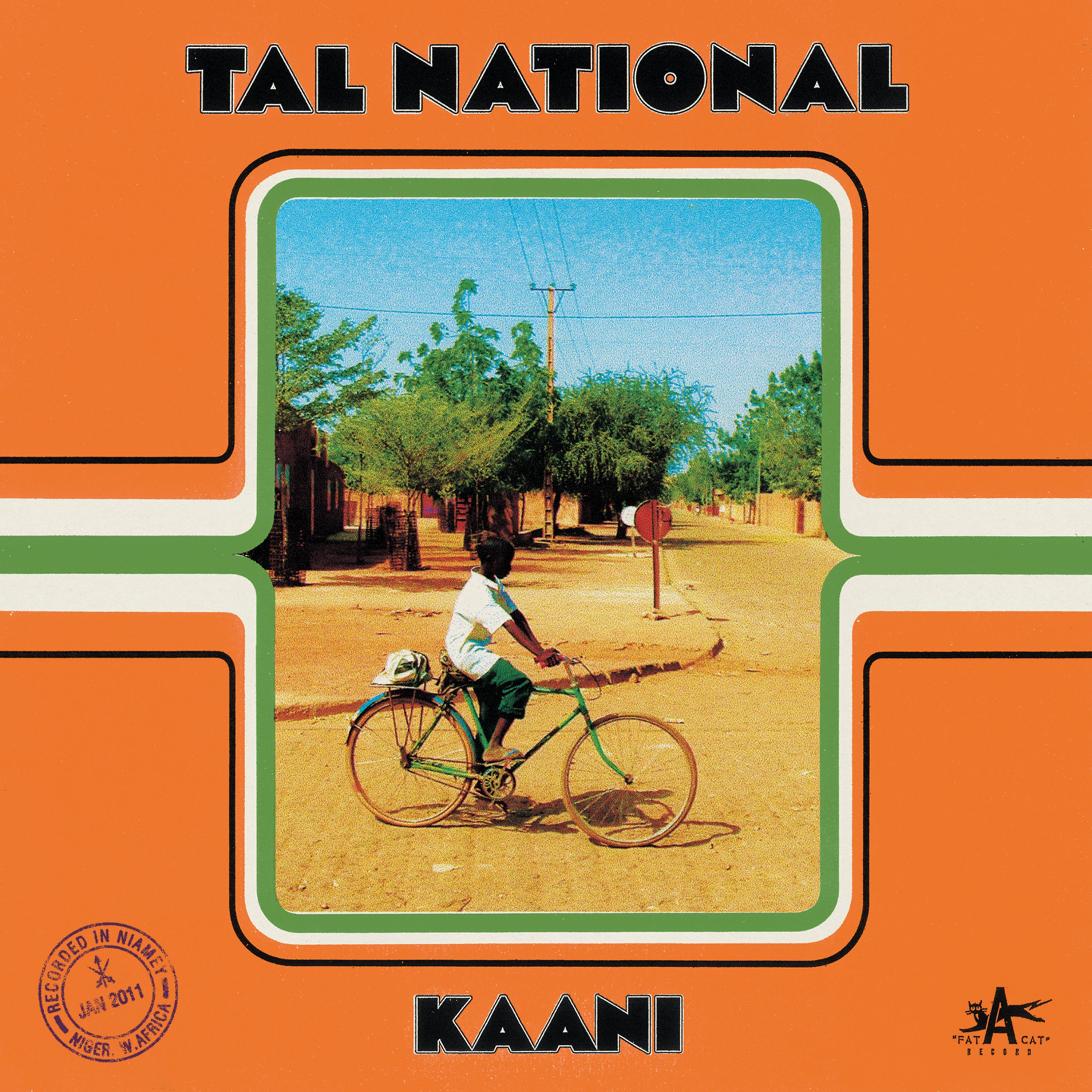 Релиз Kaani