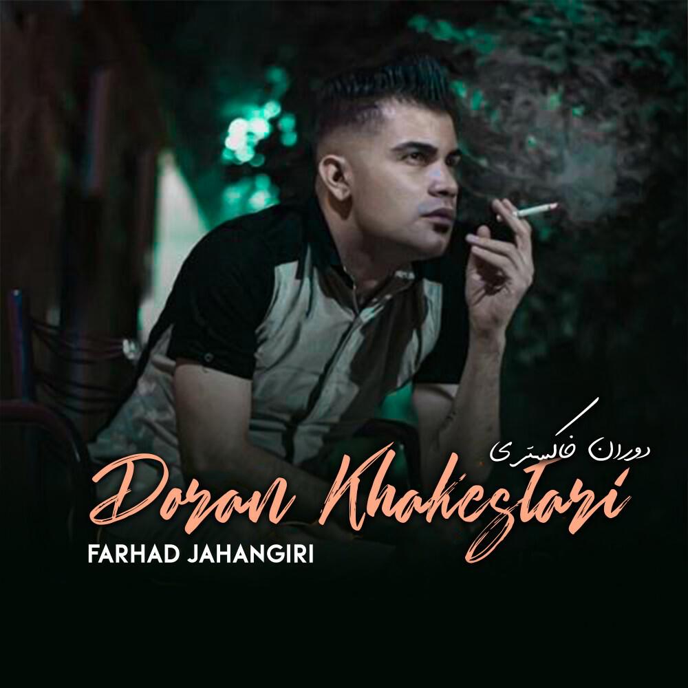 Волна по релизу