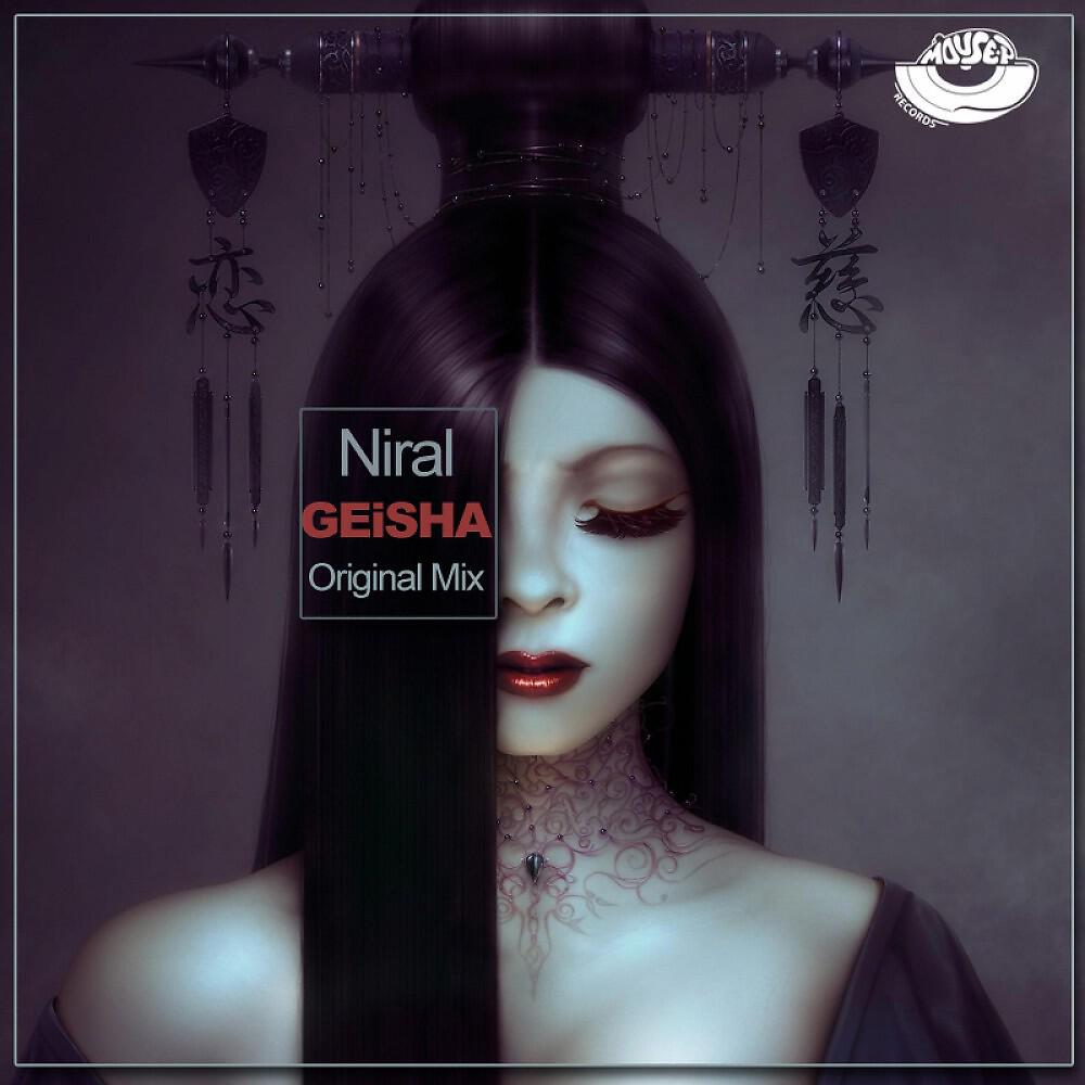 Релиз Geisha