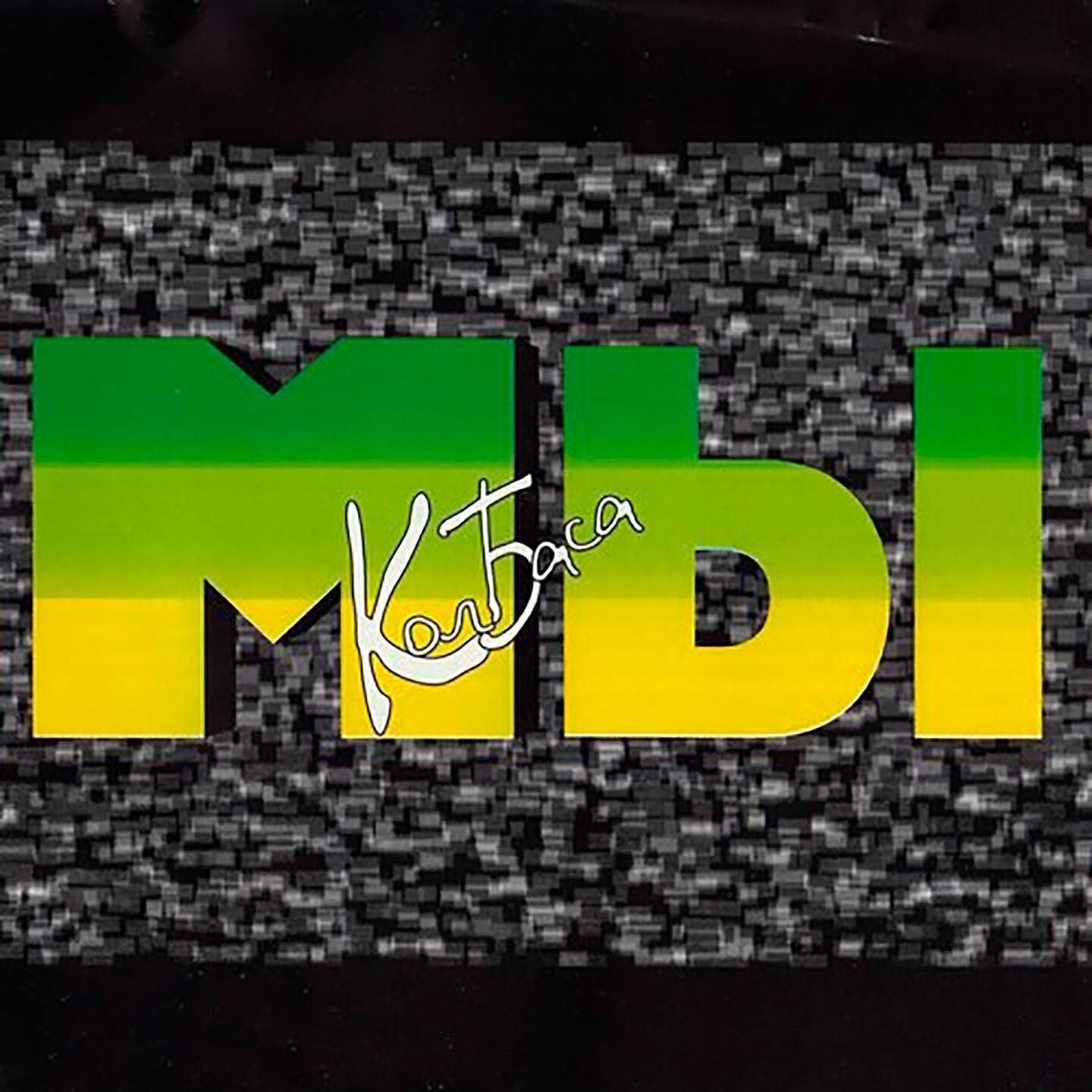 Мы