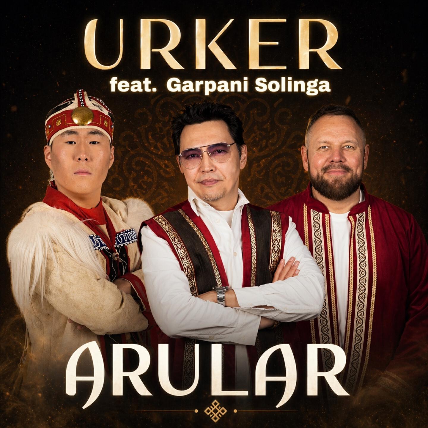 Релиз ARULAR