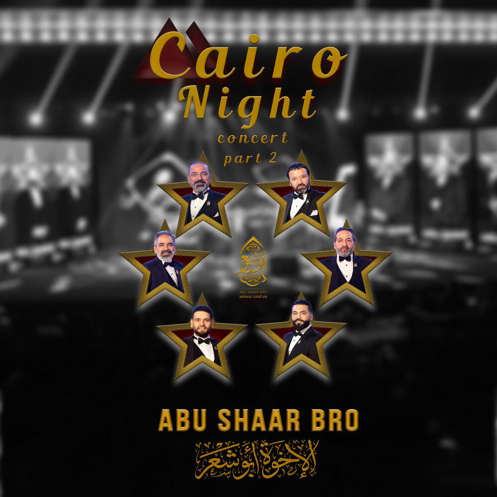 Abu Shaar Bro