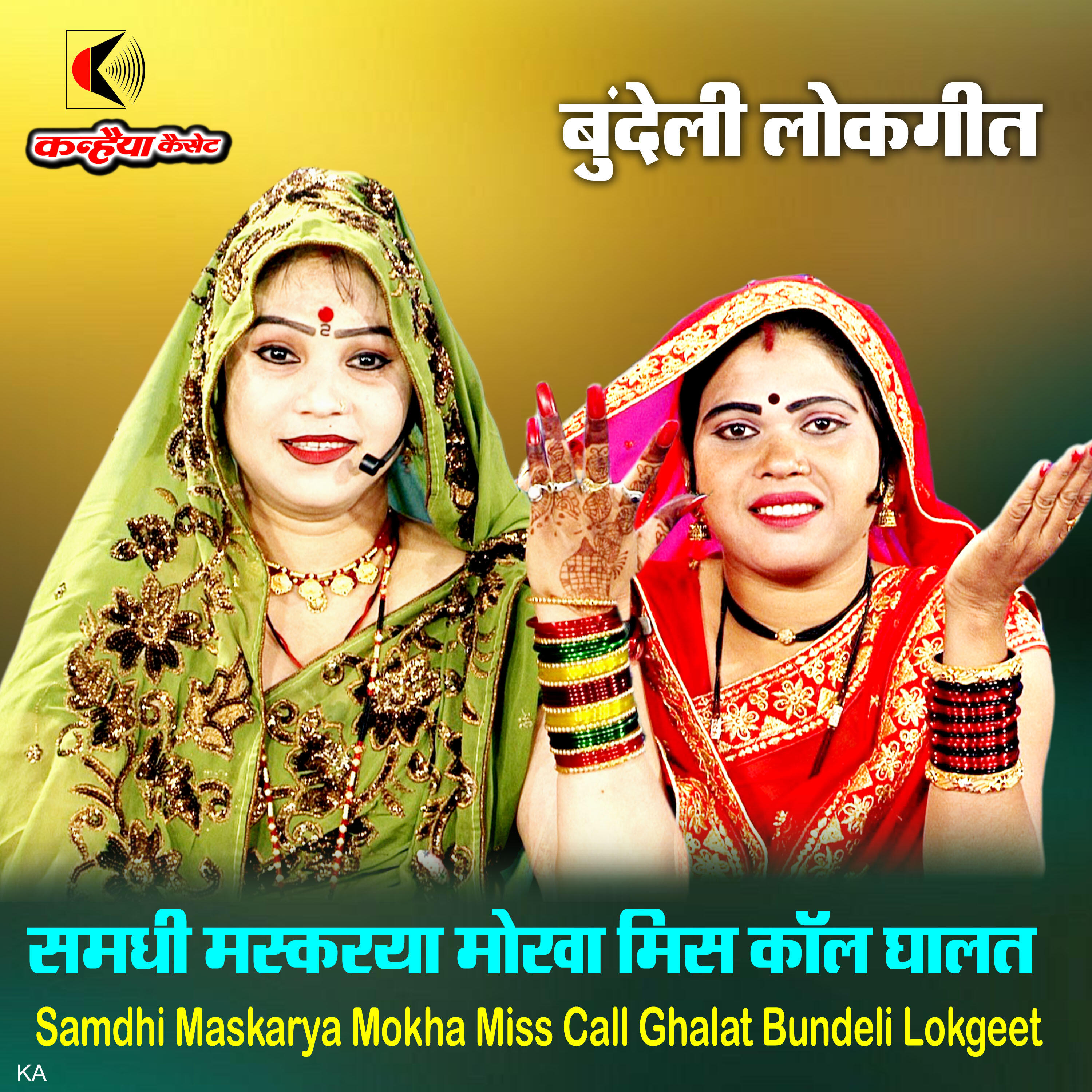 Seema Bharti