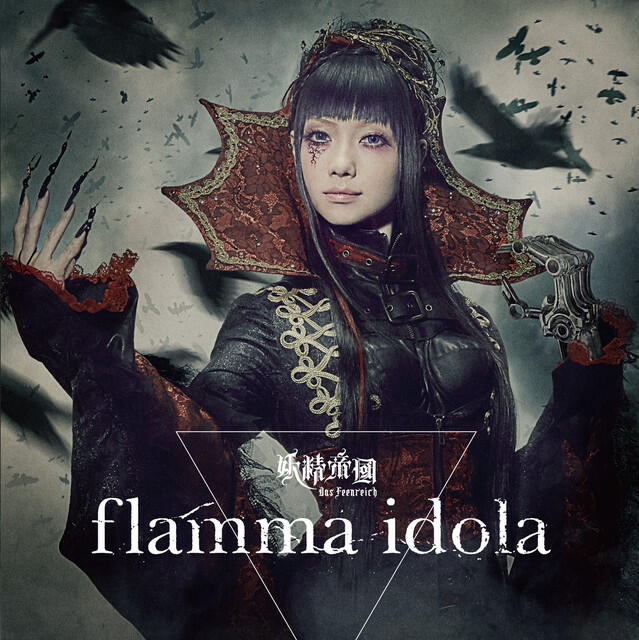 Релиз flamma idola
