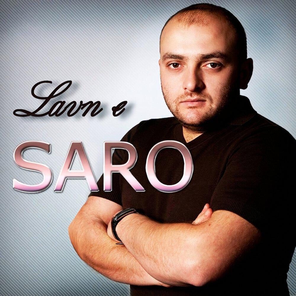 Релиз Lavn E