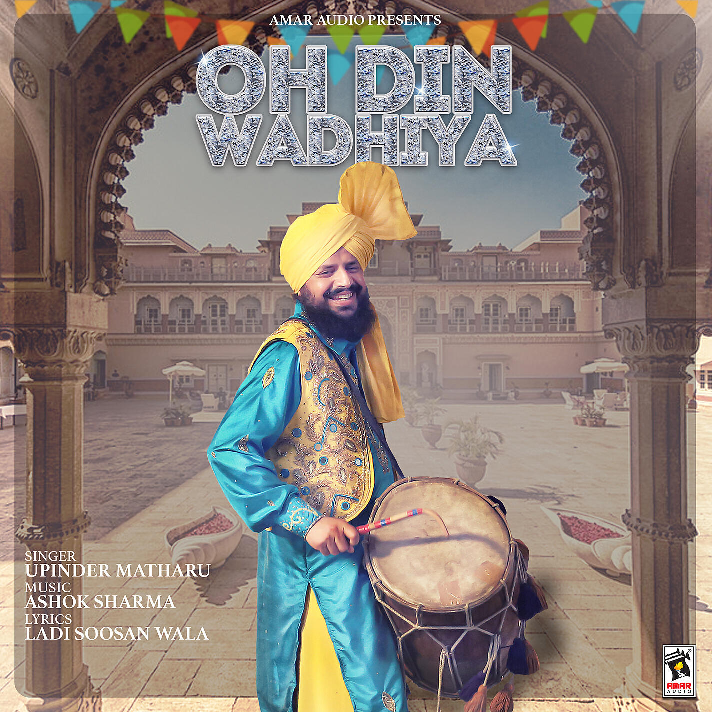 Релиз Oh Din Wadhiya