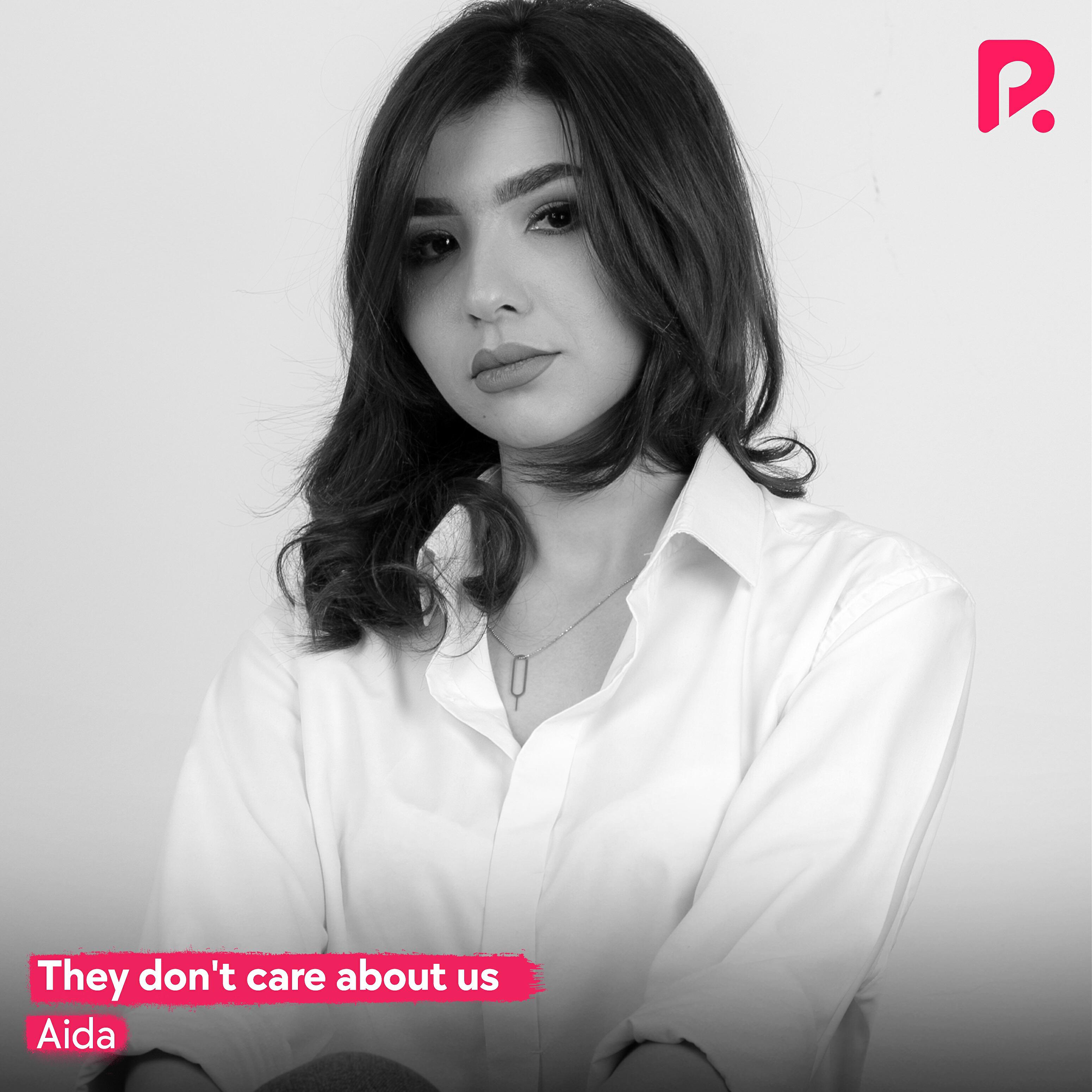 Релиз They don't care about us