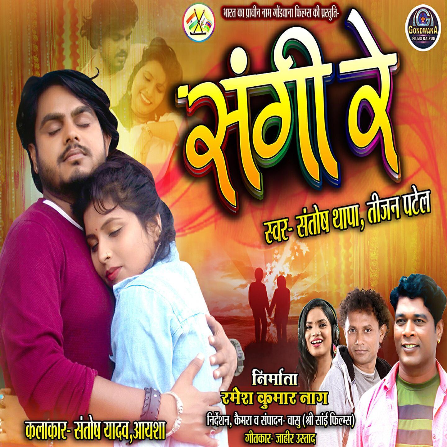 Teejan Patel