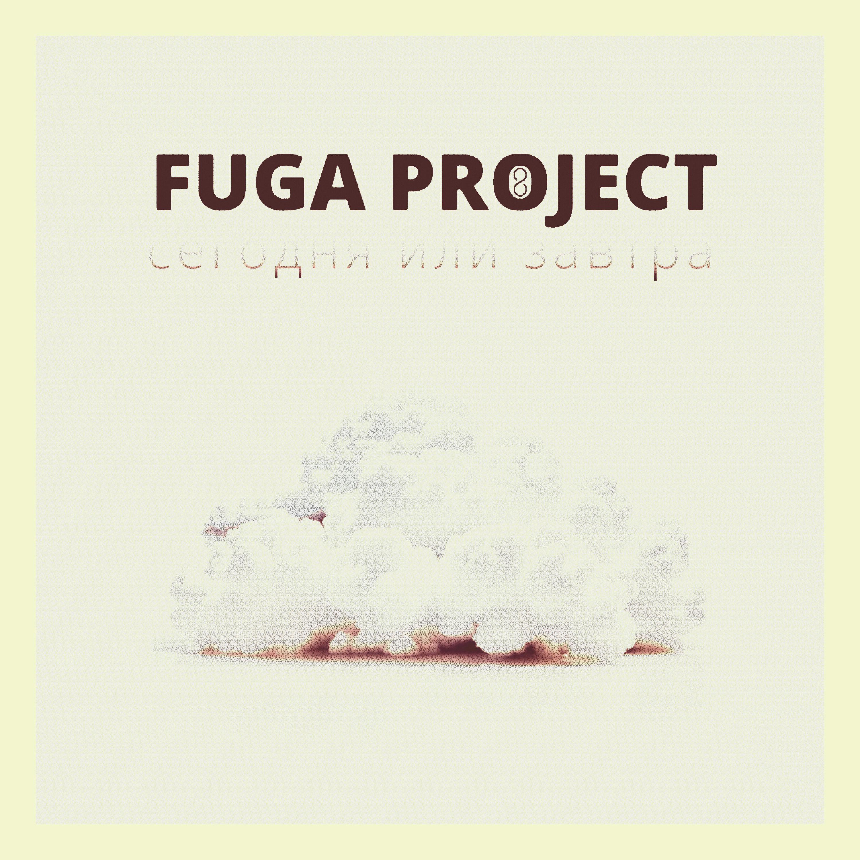 Fuga Project