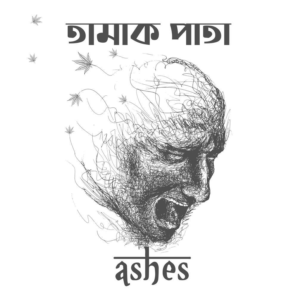Ashes Bangladesh