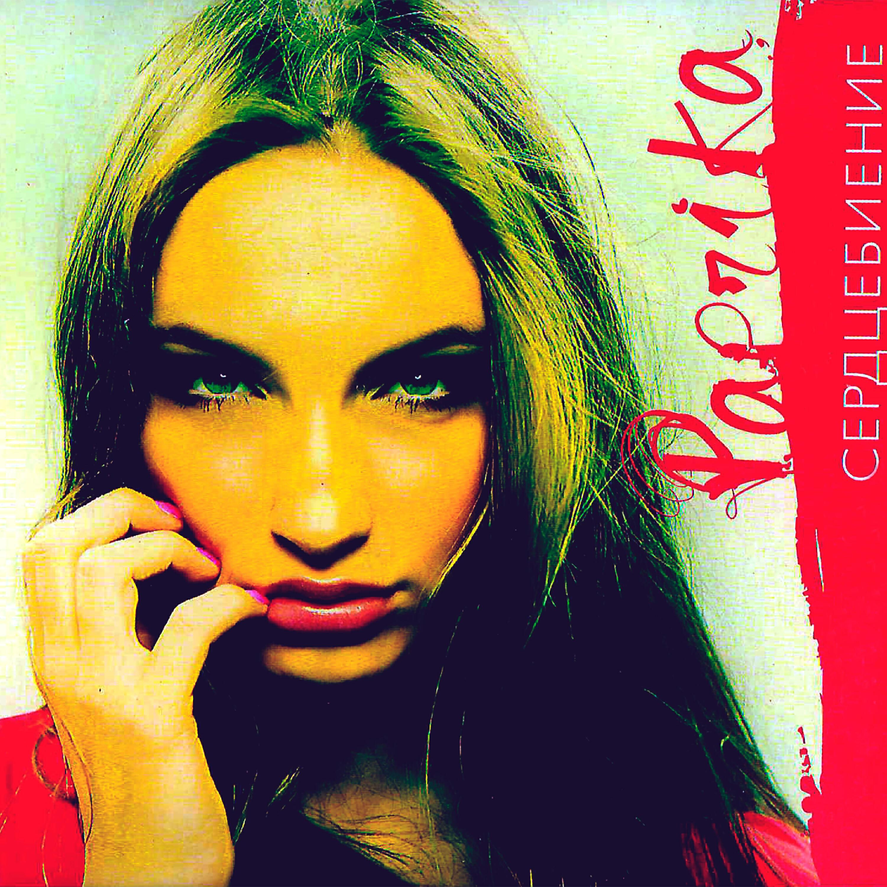 Катя Баглаева