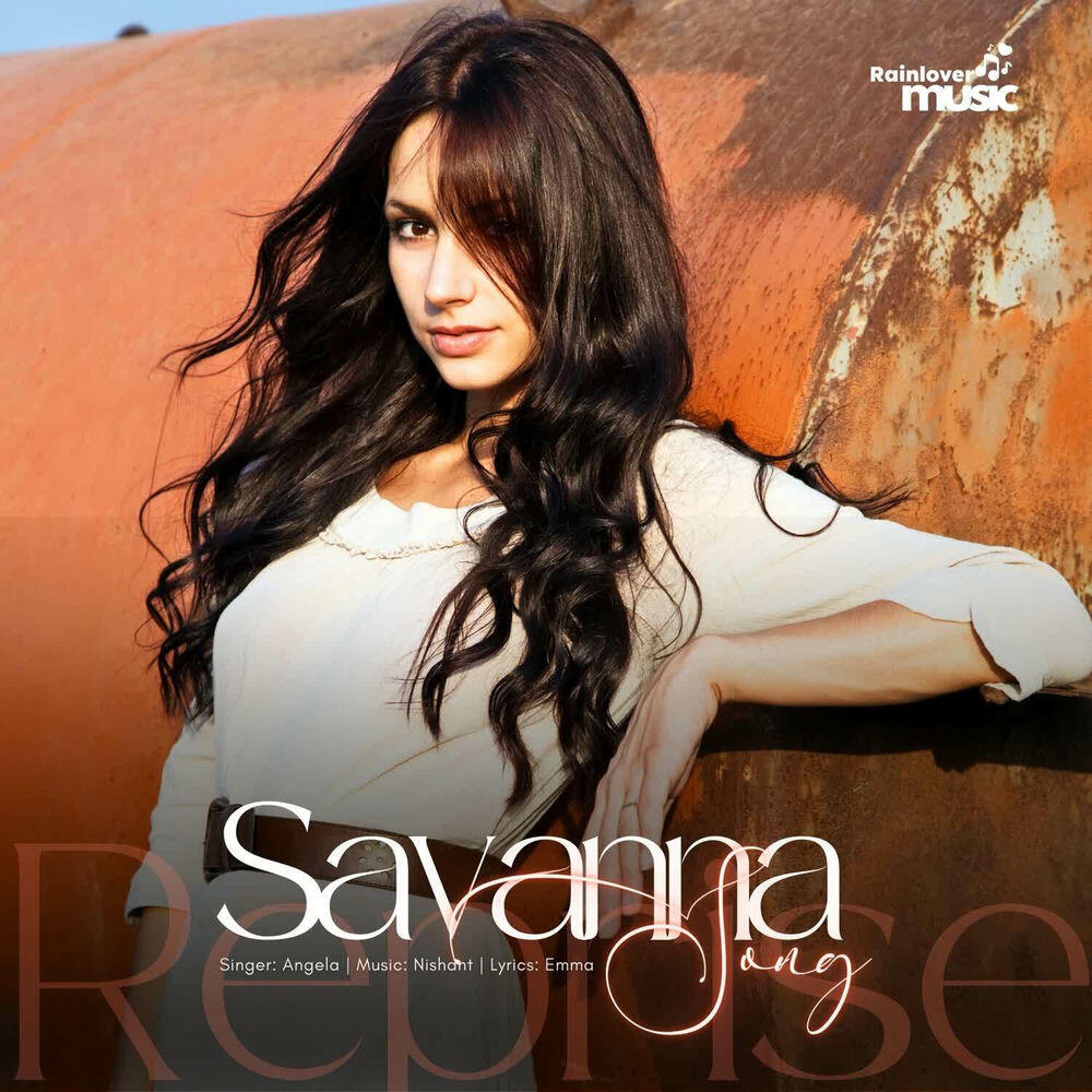 Релиз Savanna Song Reprise