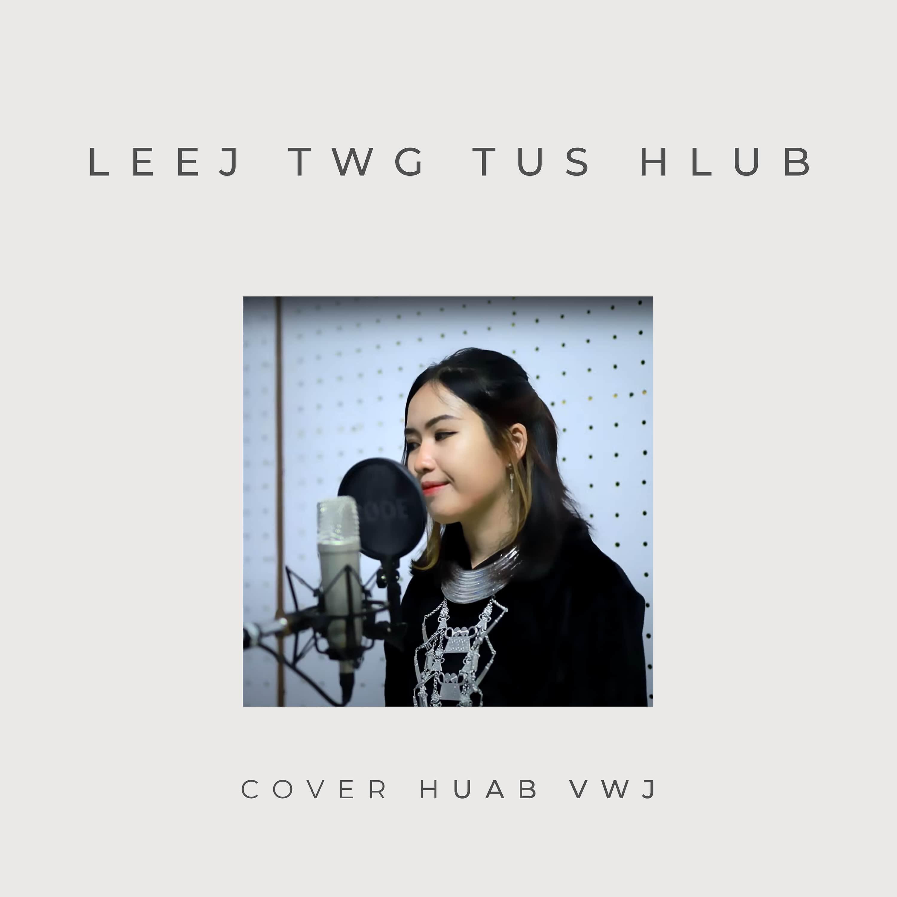 Релиз Leej Twg Tus Hlub