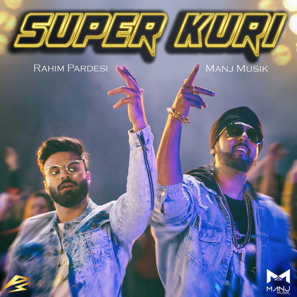 Релиз Super Kuri