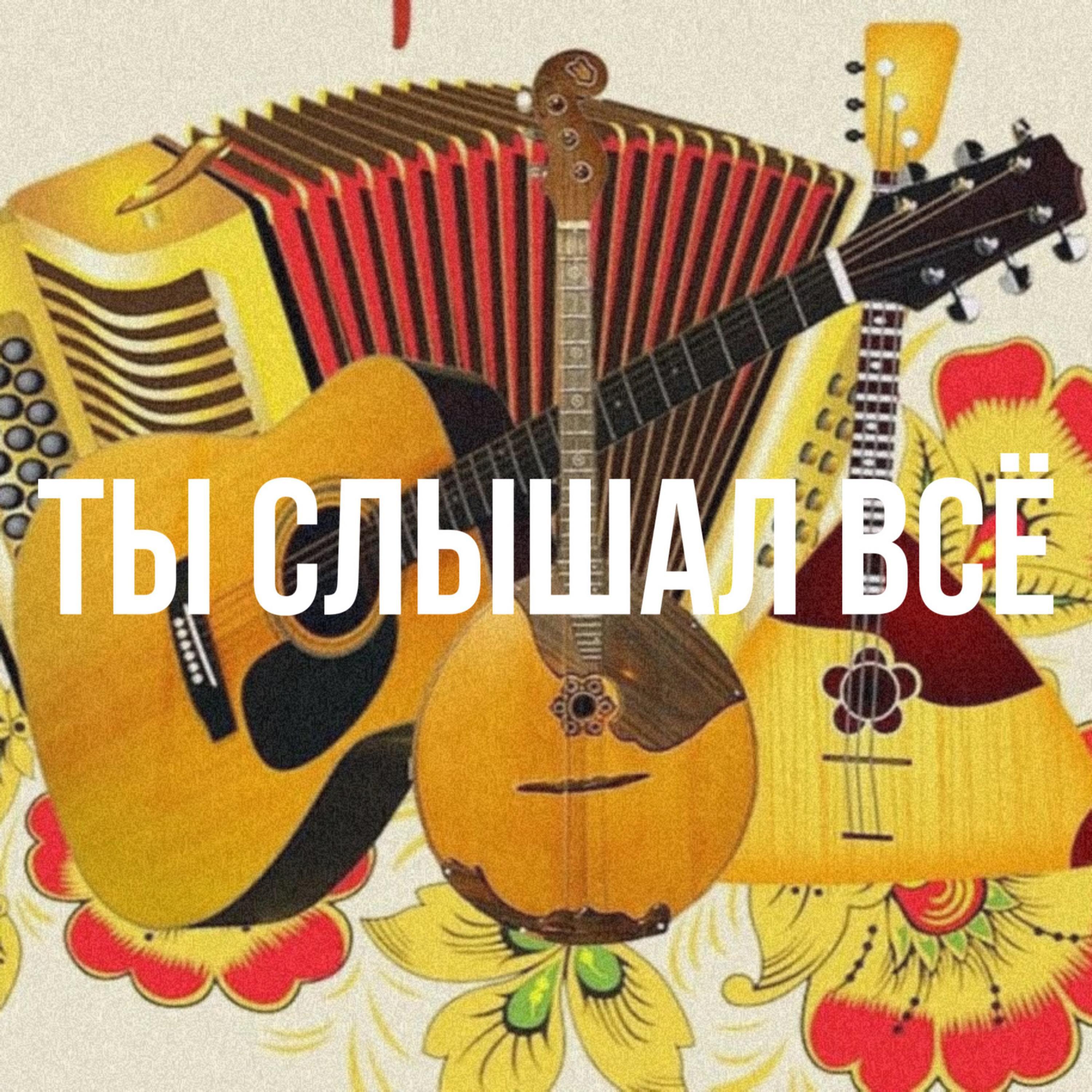 София Зинченко