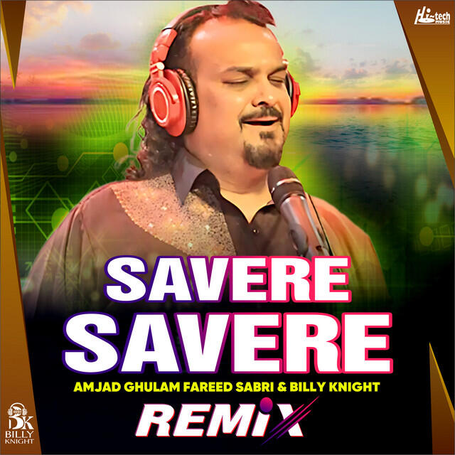 Релиз Savere Savere (Remix)