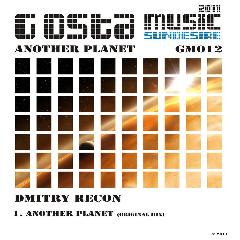 Релиз Another Planet