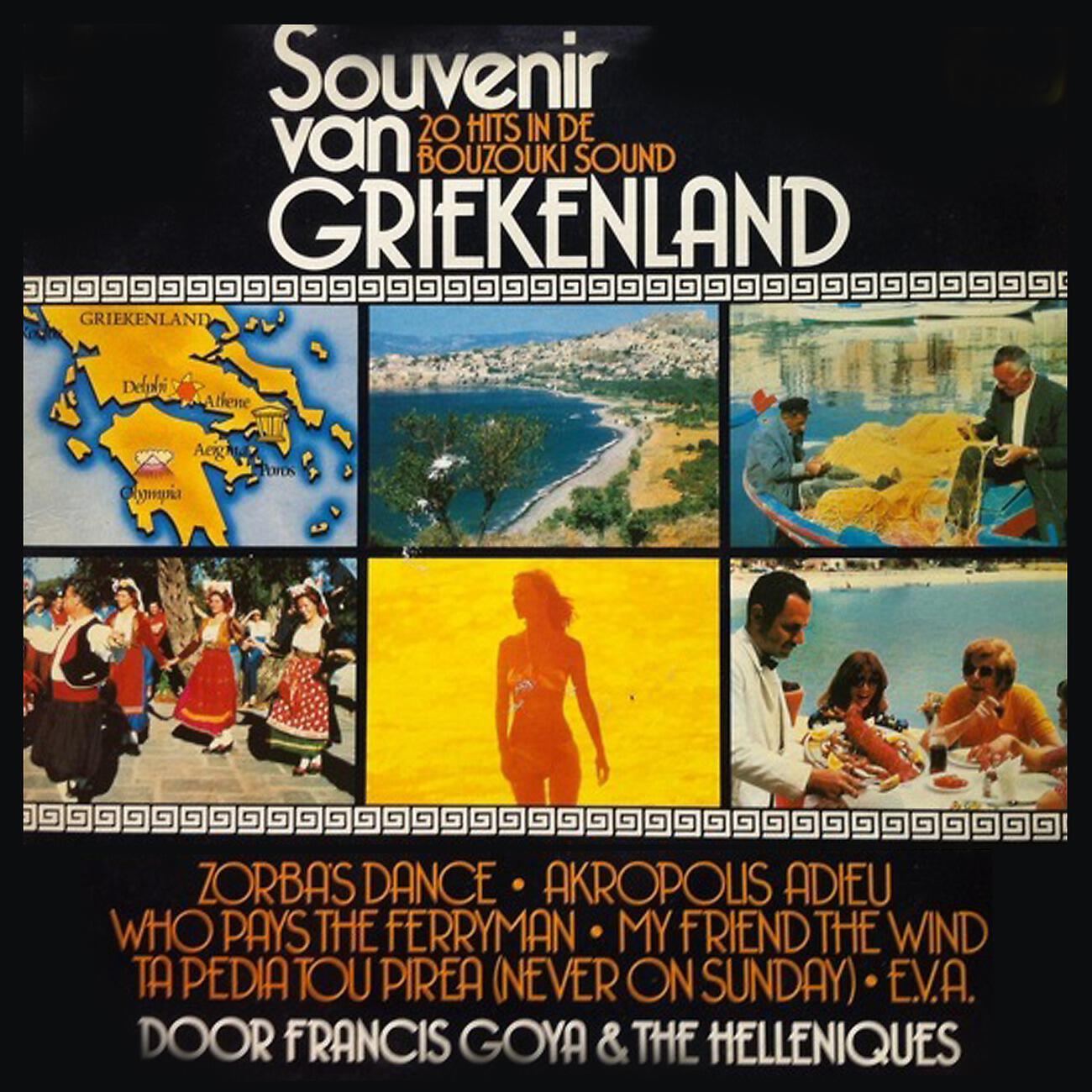 Релиз Souvenir van Griekenland