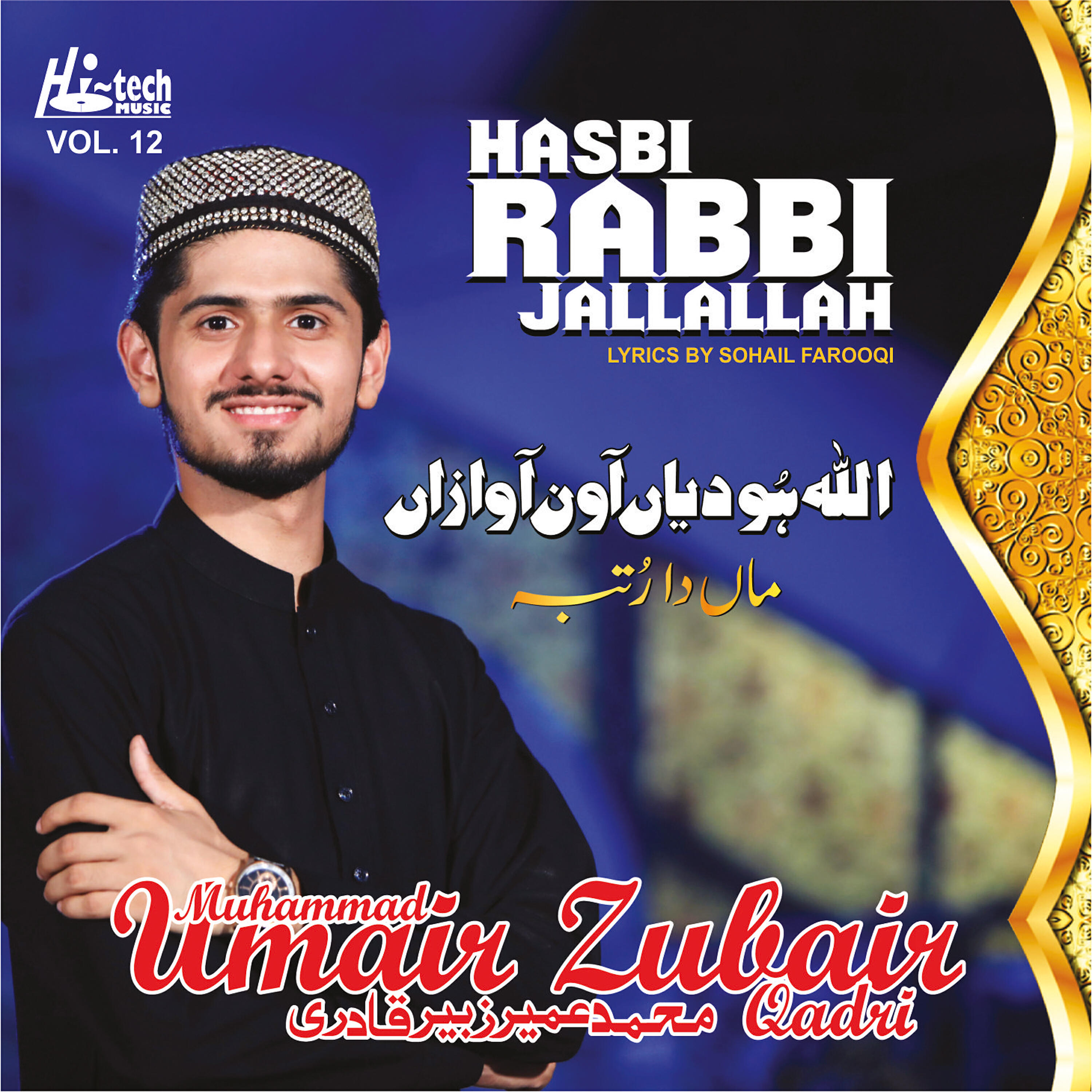 Muhammad Umair Zubair Qadri