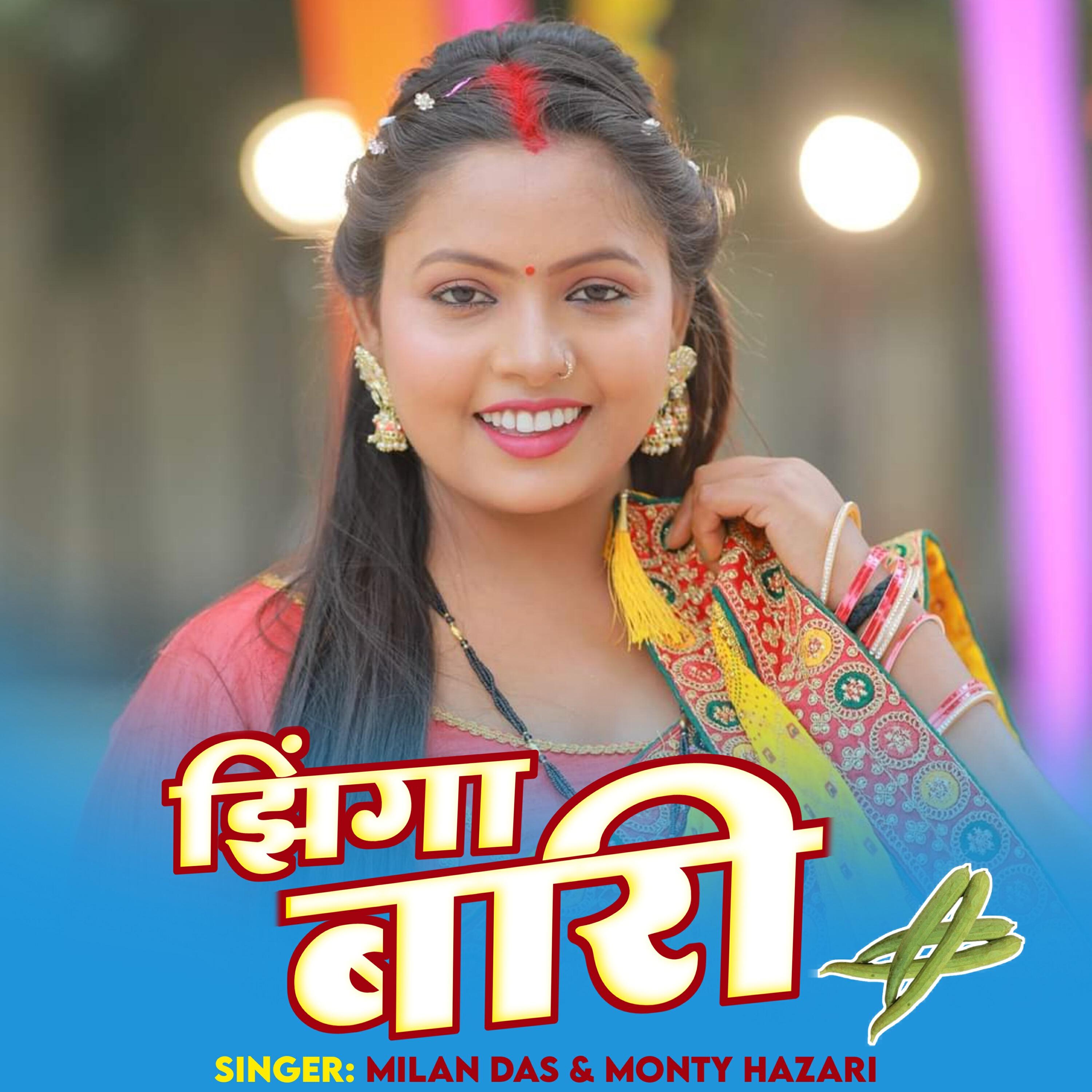 Релиз Jhinga Bari