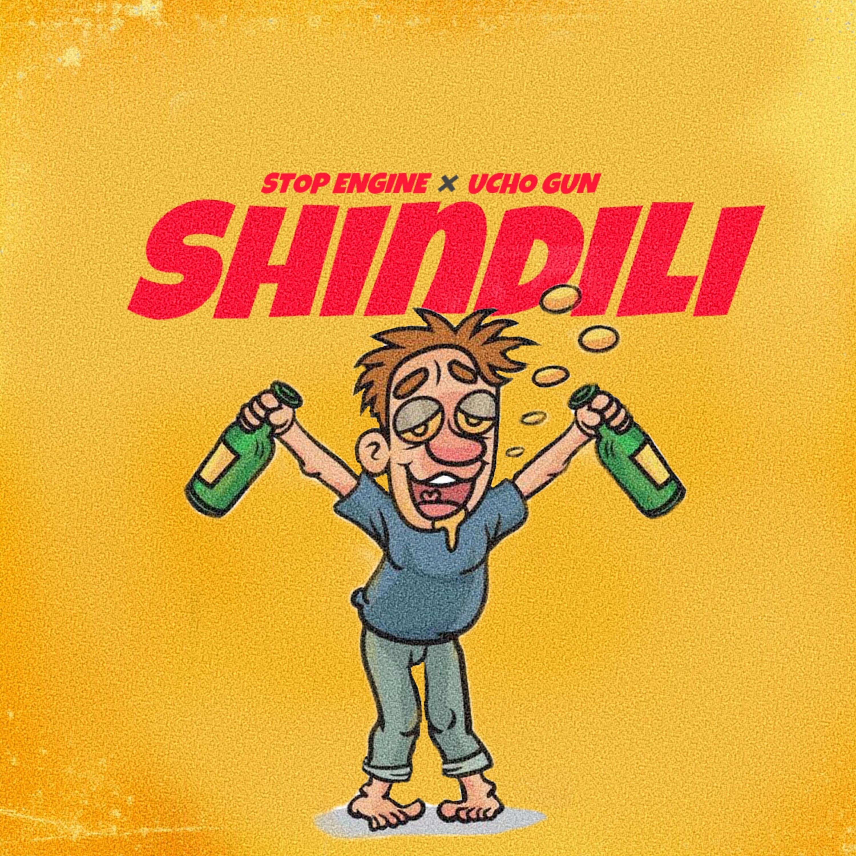 Релиз Shindili