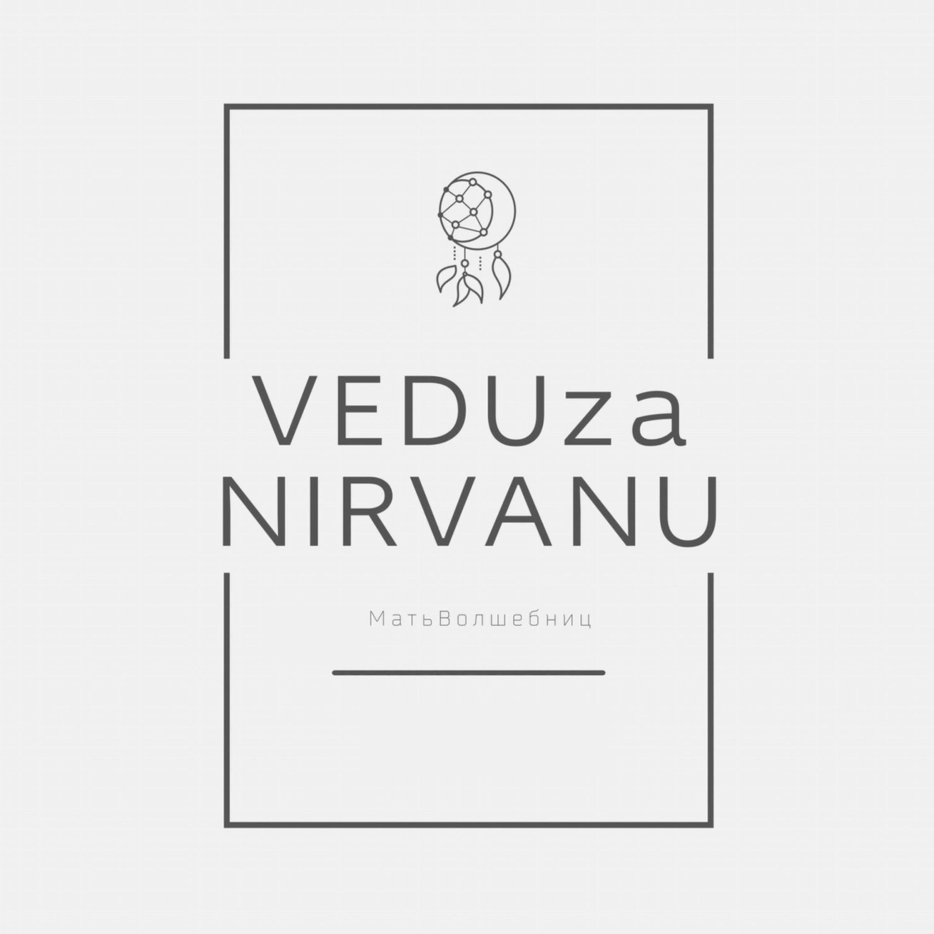 Волна по релизу