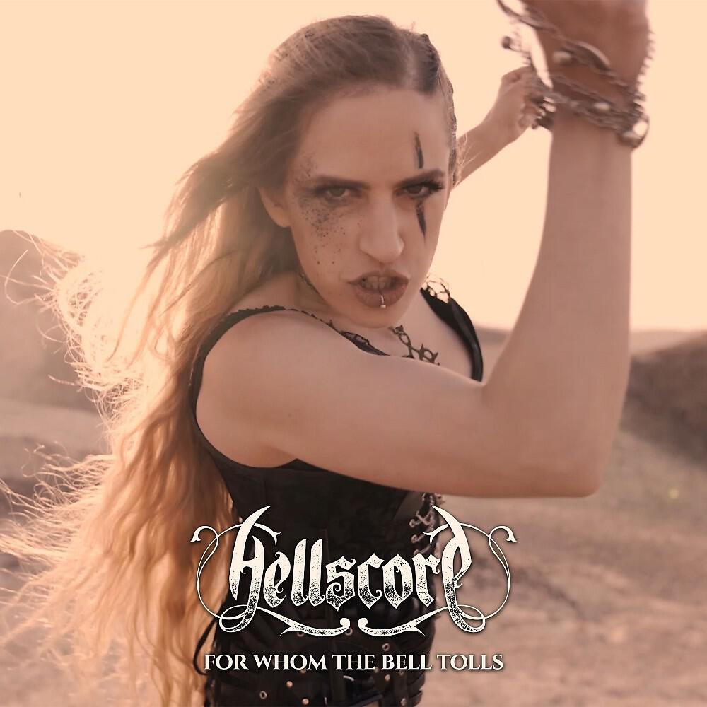 Релиз For Whom the Bell Tolls
