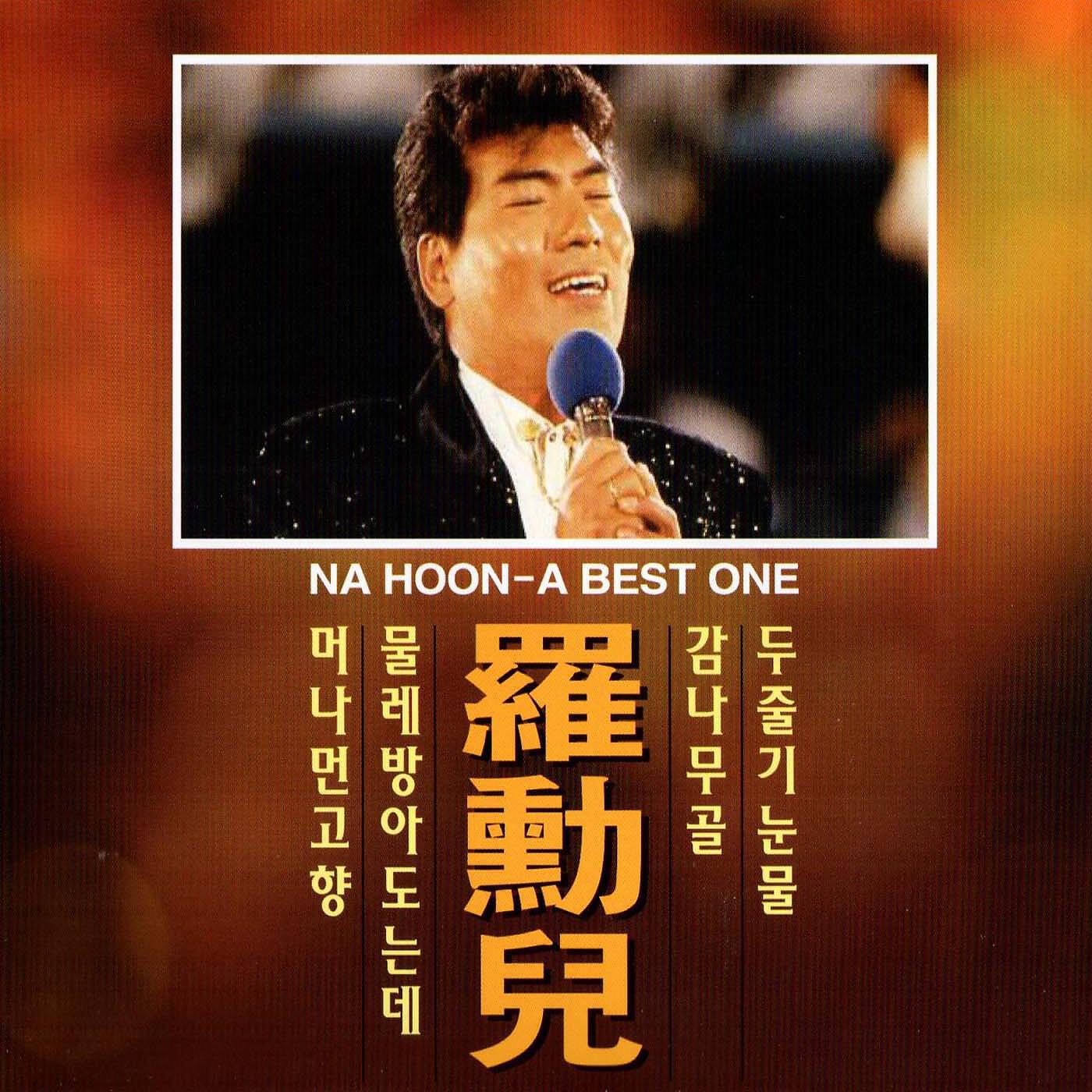 Релиз Best One
