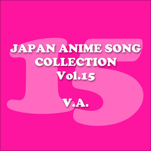Релиз JAPAN ANIMESONG COLLECTION VOL.15 [アニソン・ジャパン]