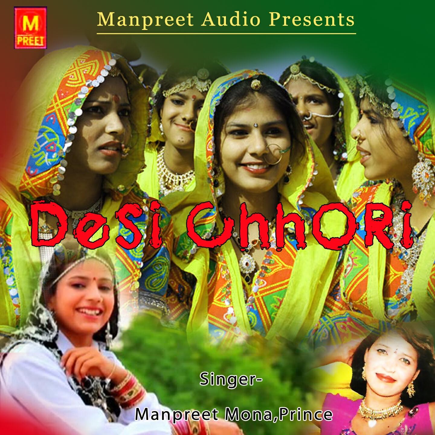 Релиз Desi Chhori