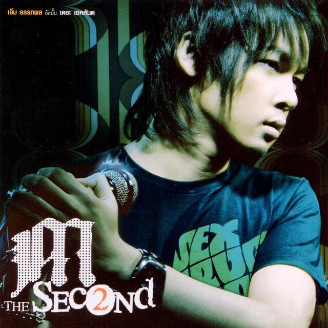 Релиз M THE SECONd