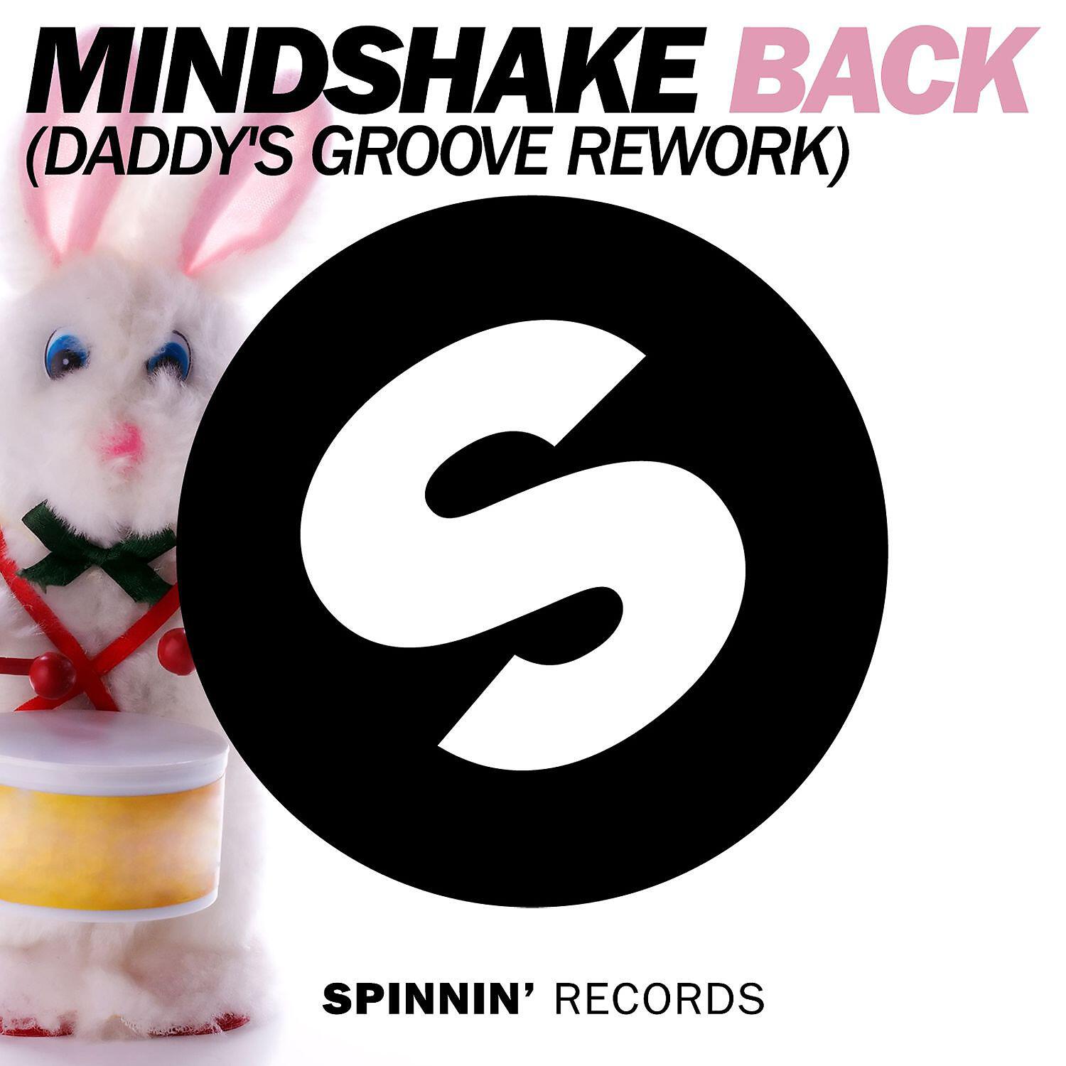 Релиз Back (Daddy's Groove Rework)
