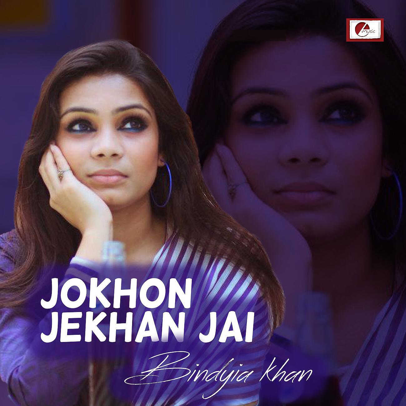 Релиз Jokhon Jkhane Jai