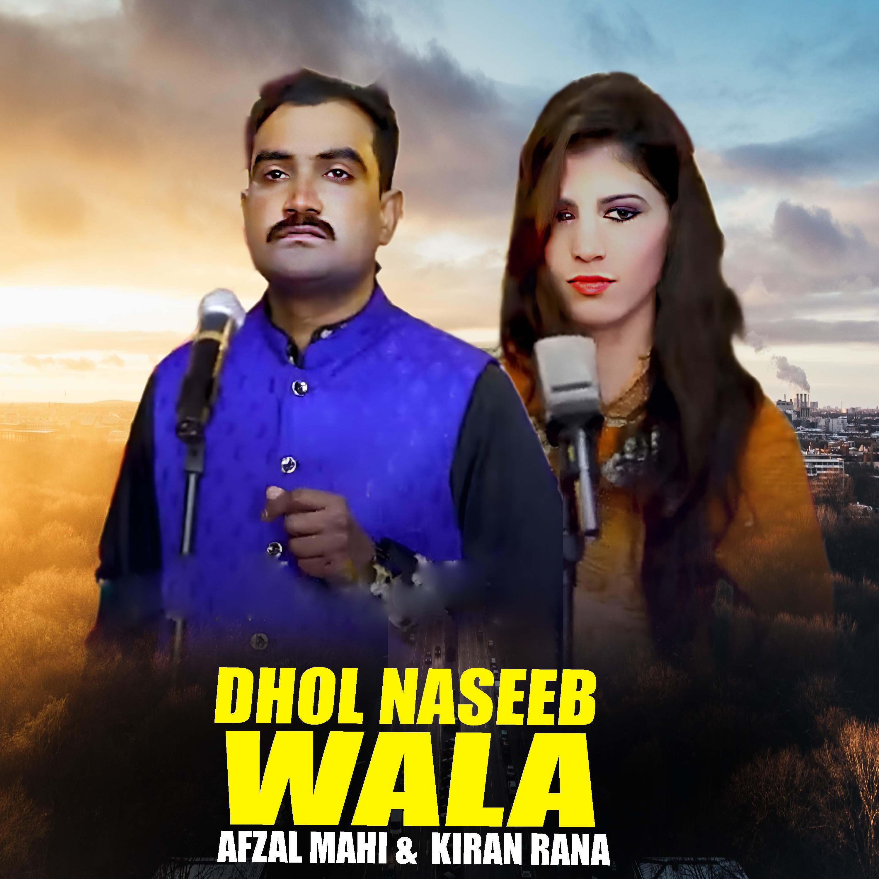 Релиз Dhol Naseeb Wala